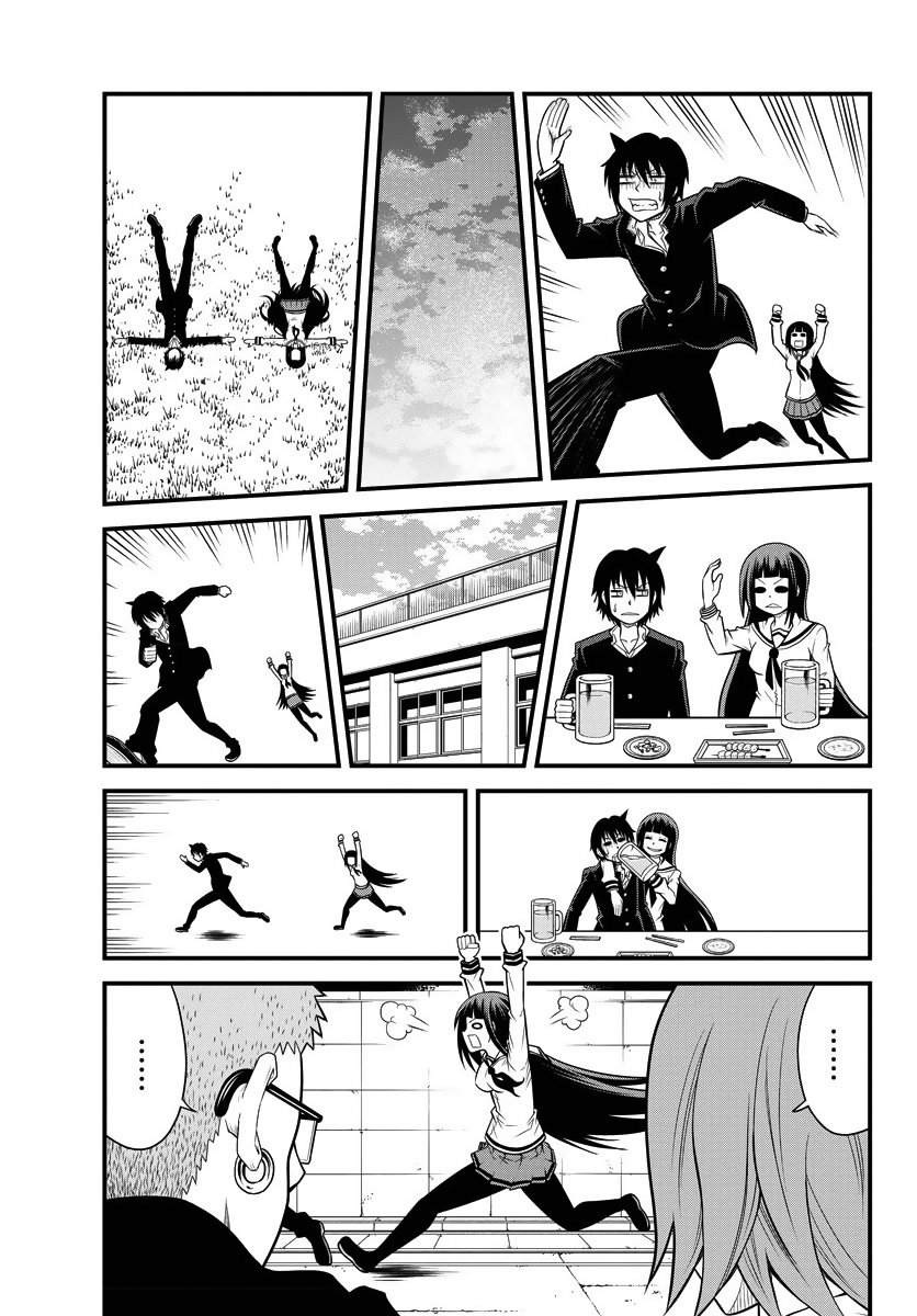 Tsujiura-san to Chupacabra Tsujiura i chupacabra 第20页