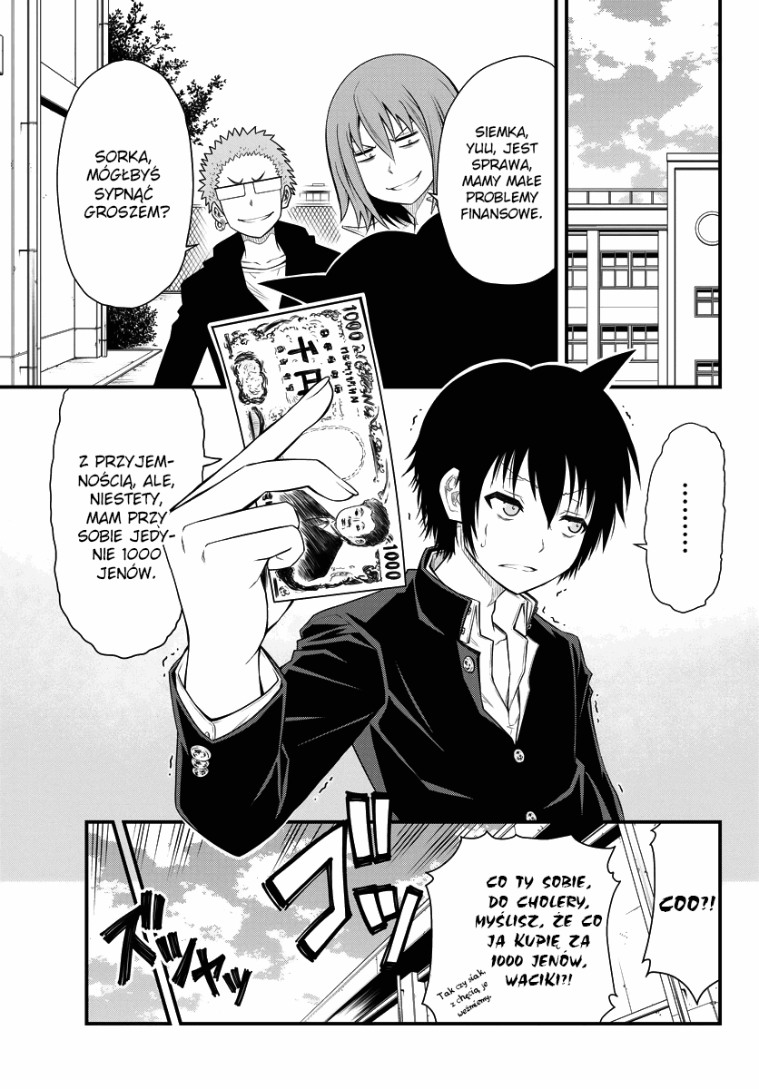 Tsujiura-san to Chupacabra Tsujiura i chupacabra 第4页