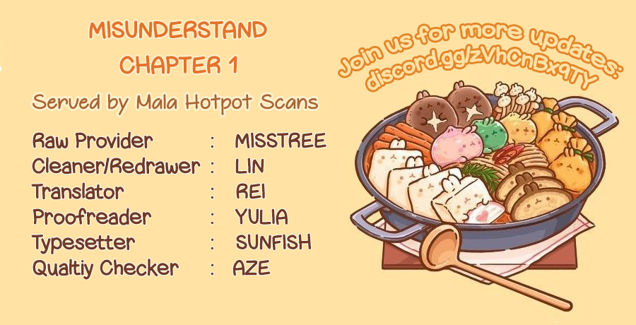 Misunderstand 第1页