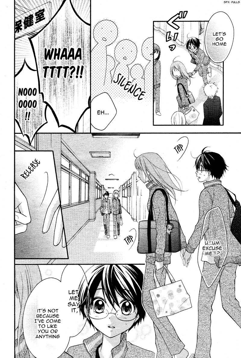 Ayakashi Hisen Vol. 1 Ch. 4 第11页