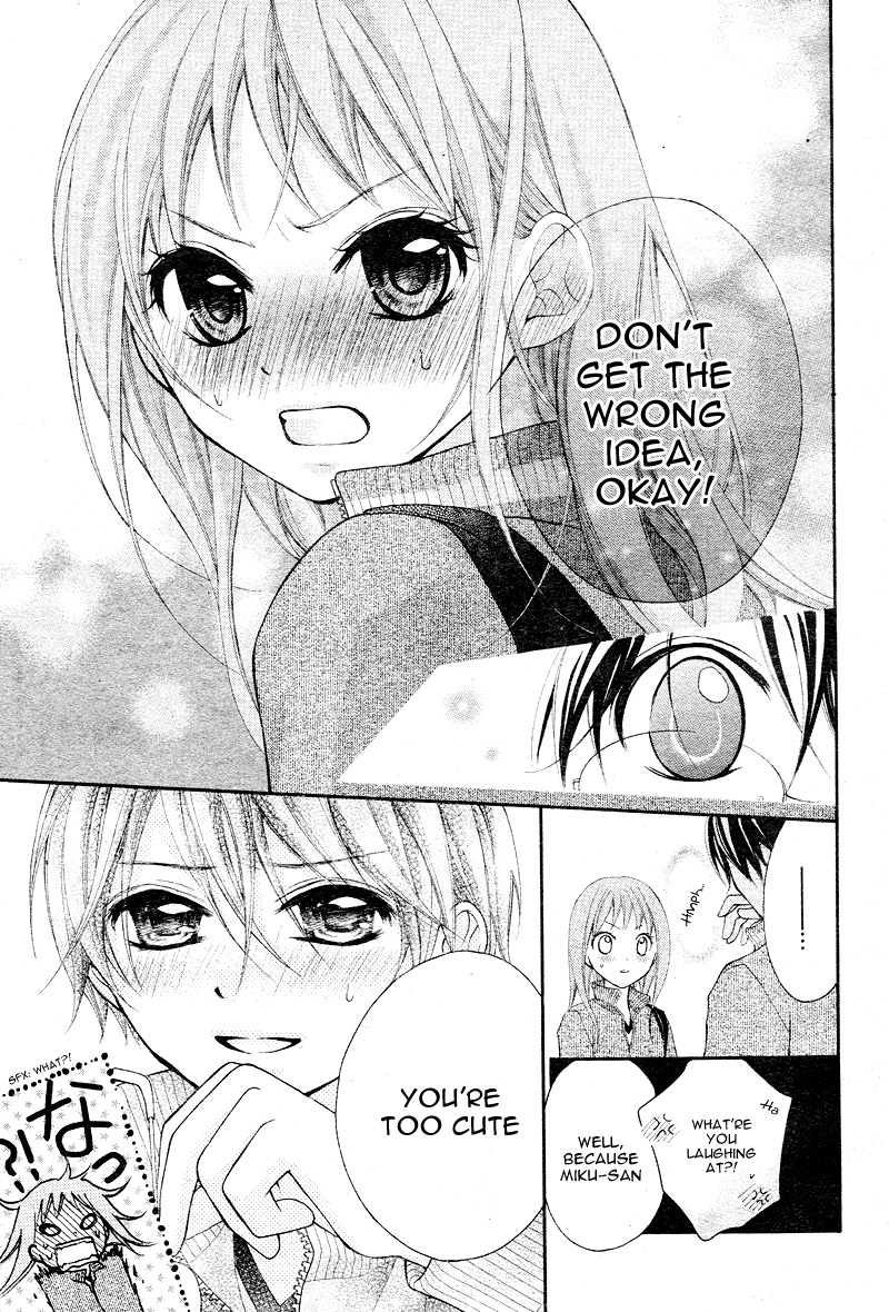 Ayakashi Hisen Vol. 1 Ch. 4 第12页
