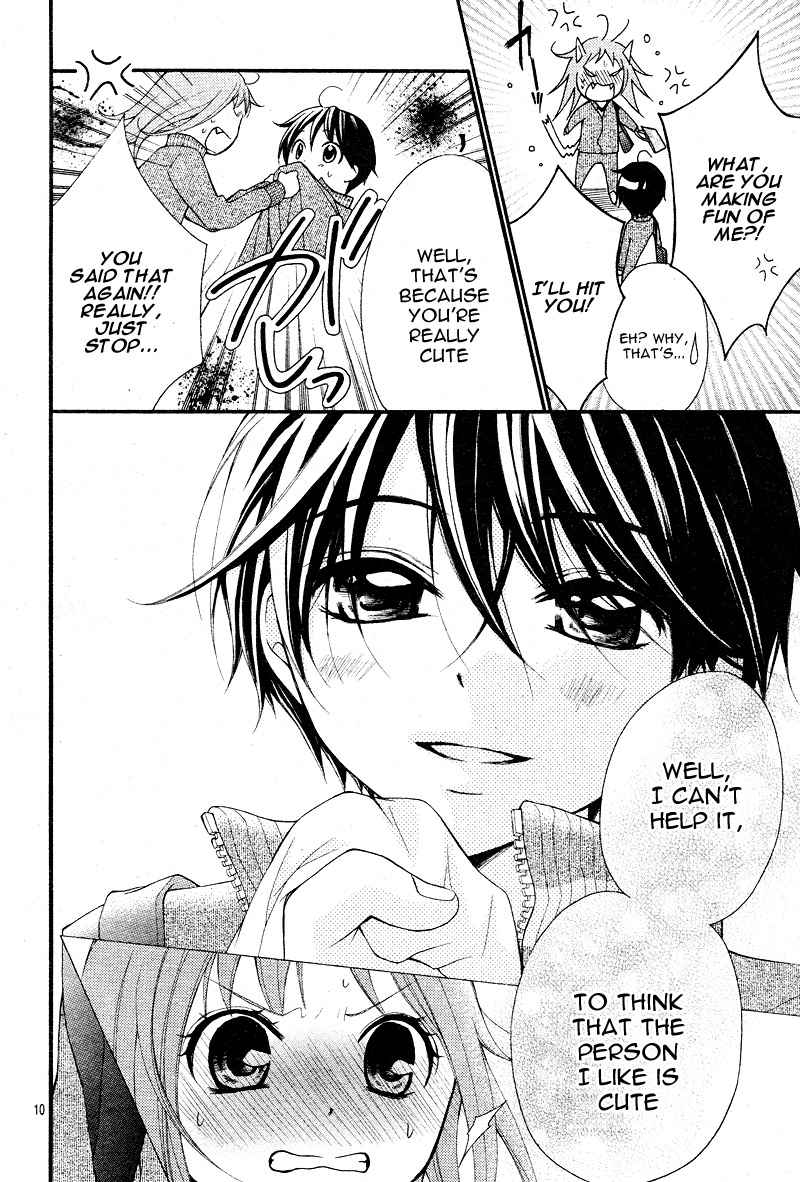 Ayakashi Hisen Vol. 1 Ch. 4 第13页