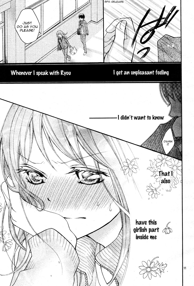 Ayakashi Hisen Vol. 1 Ch. 4 第14页