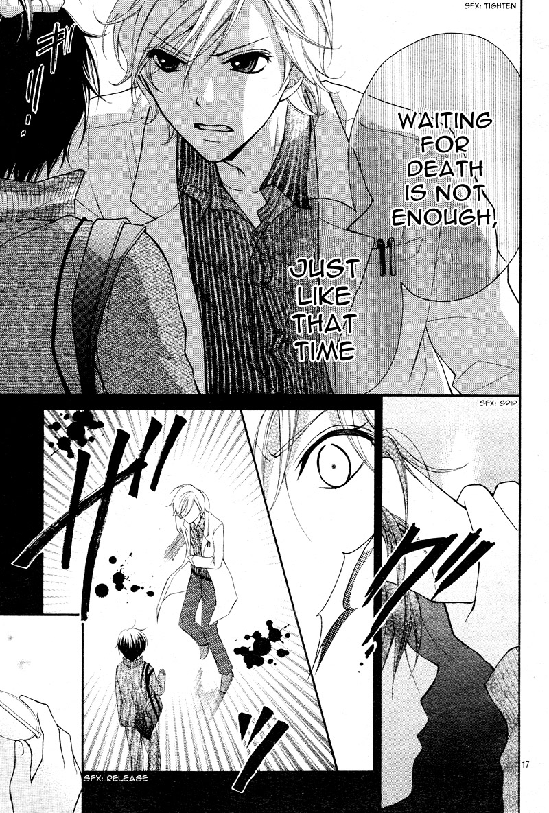 Ayakashi Hisen Vol. 1 Ch. 4 第19页