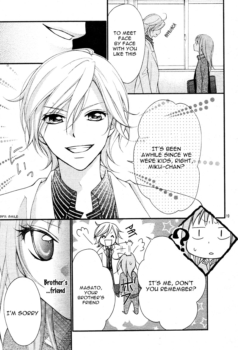 Ayakashi Hisen Vol. 1 Ch. 4 第21页