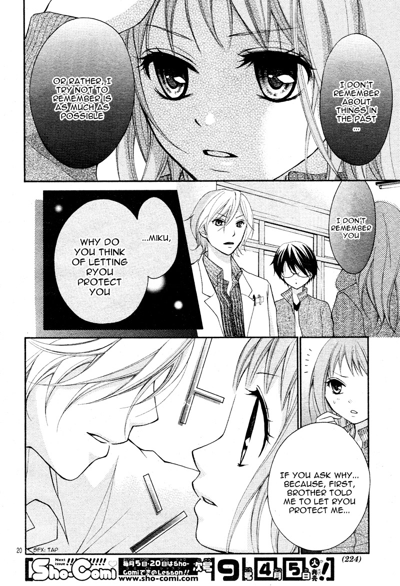 Ayakashi Hisen Vol. 1 Ch. 4 第22页