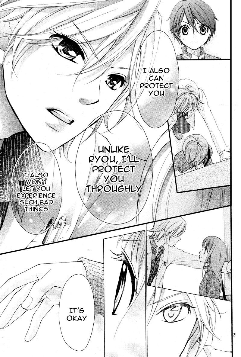 Ayakashi Hisen Vol. 1 Ch. 4 第23页