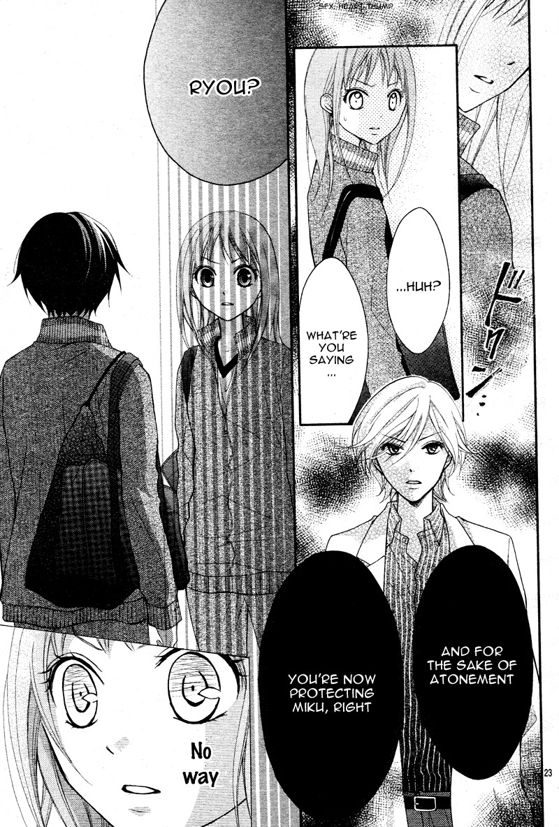 Ayakashi Hisen Vol. 1 Ch. 4 第25页
