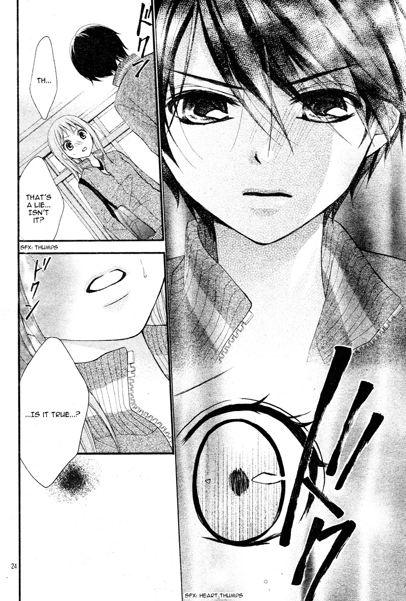 Ayakashi Hisen Vol. 1 Ch. 4 第26页