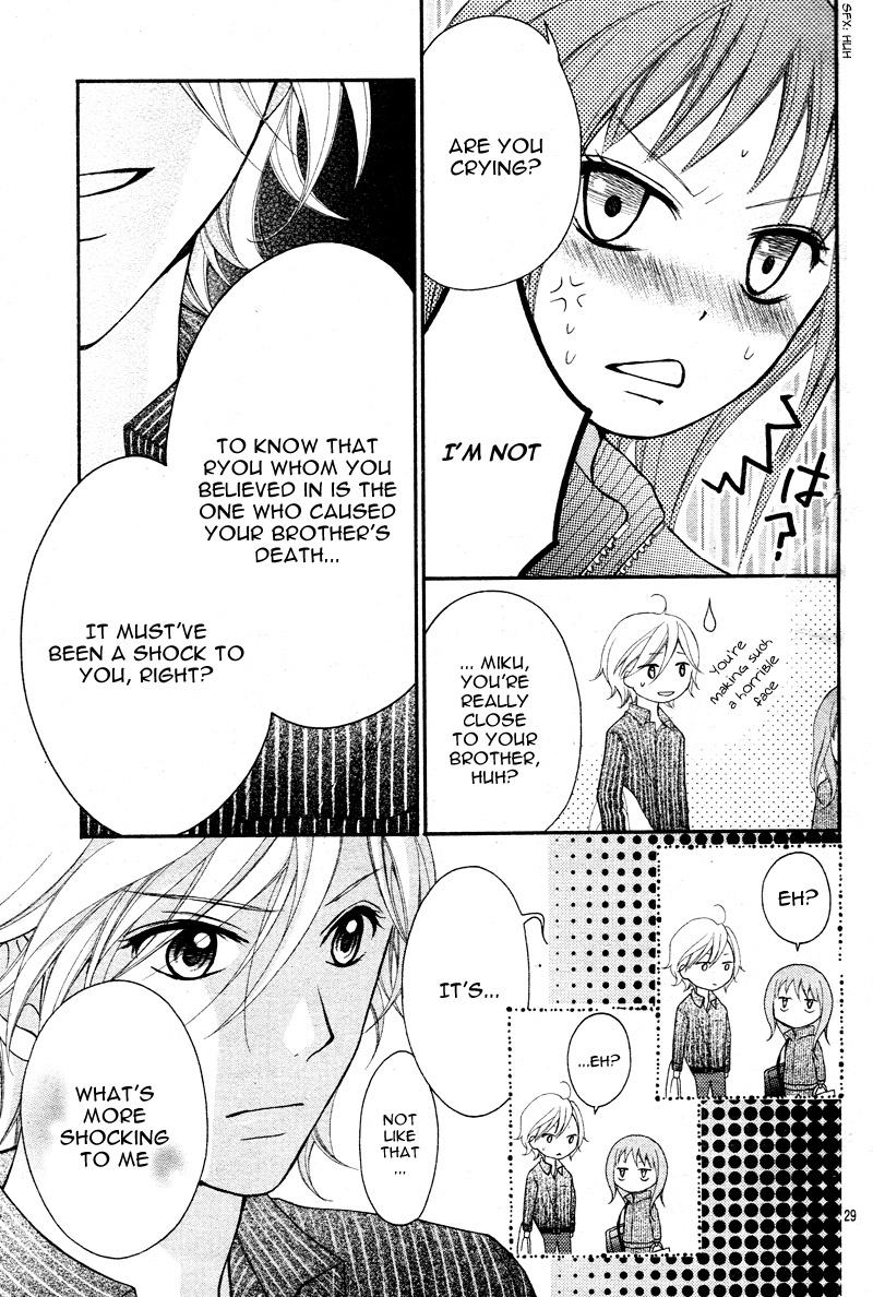Ayakashi Hisen Vol. 1 Ch. 4 第31页
