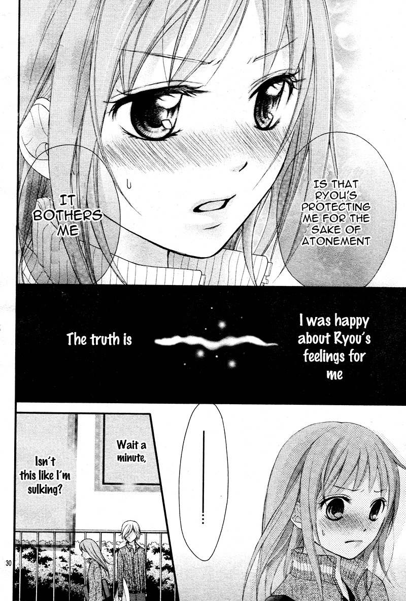 Ayakashi Hisen Vol. 1 Ch. 4 第32页