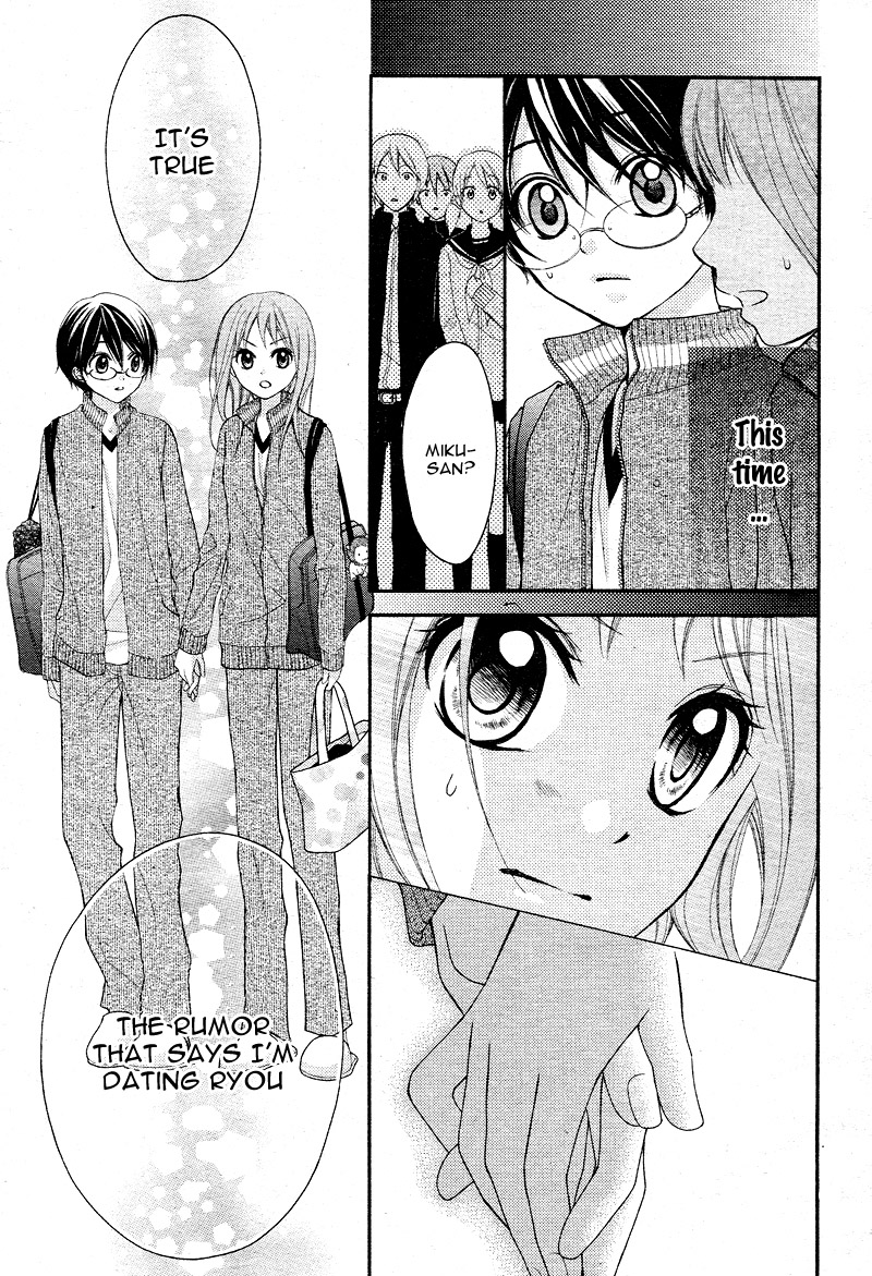Ayakashi Hisen Vol. 1 Ch. 4 第10页