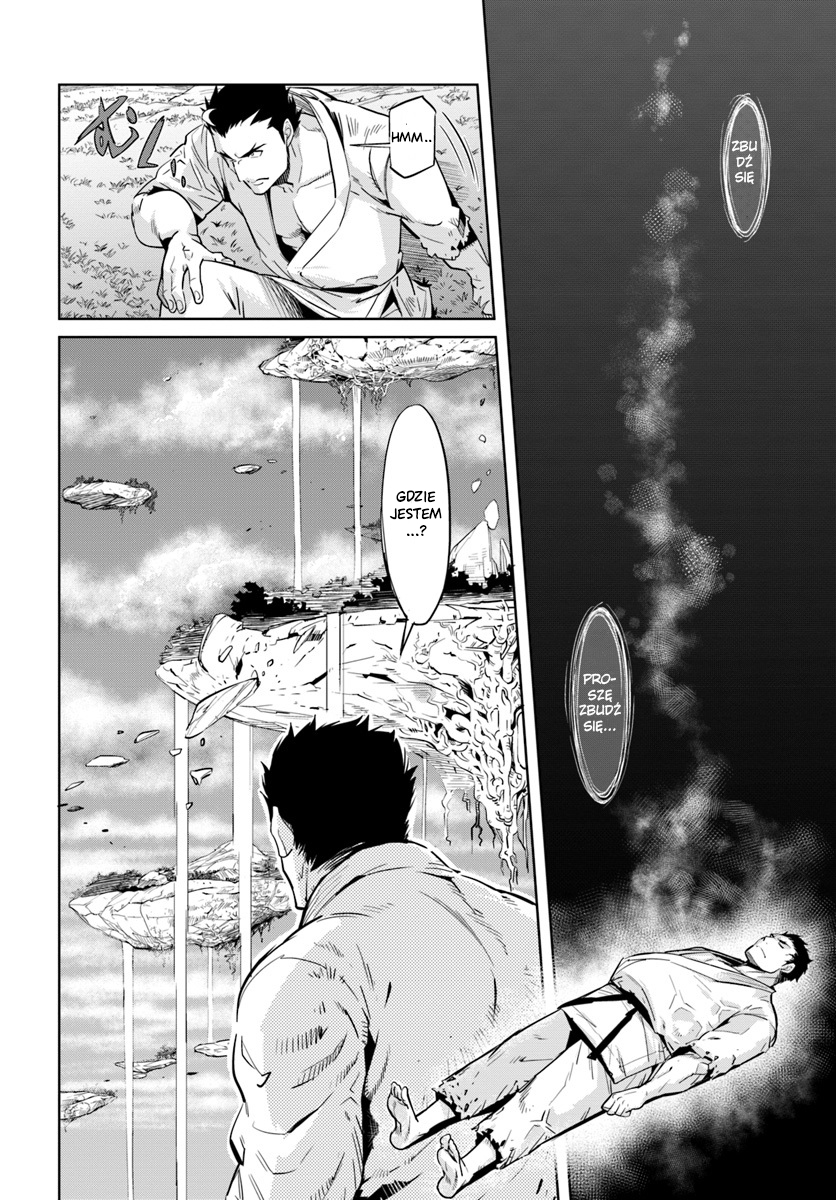 Karate Master Isekai KARATE Vs MINOTAUR 第5页