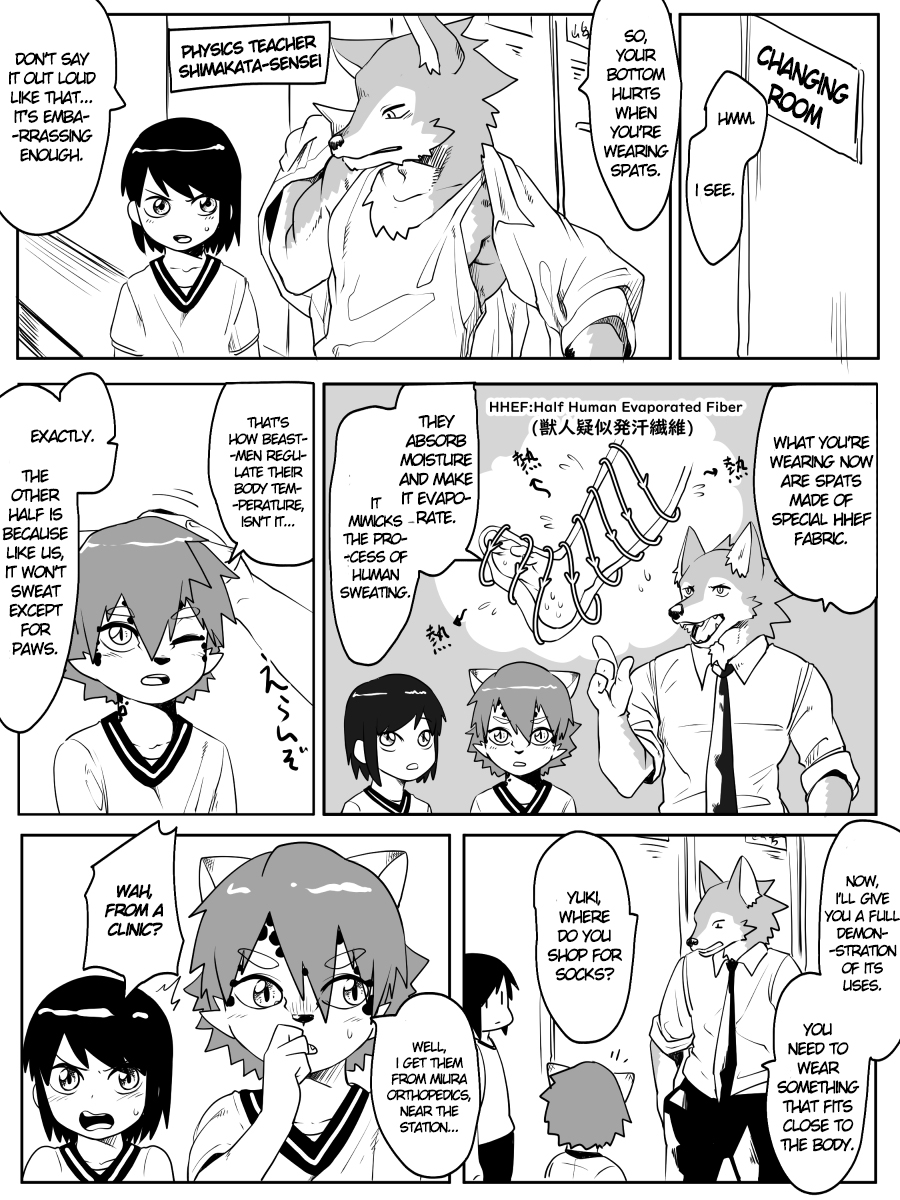Beastmen Stories Spats Story 第2页