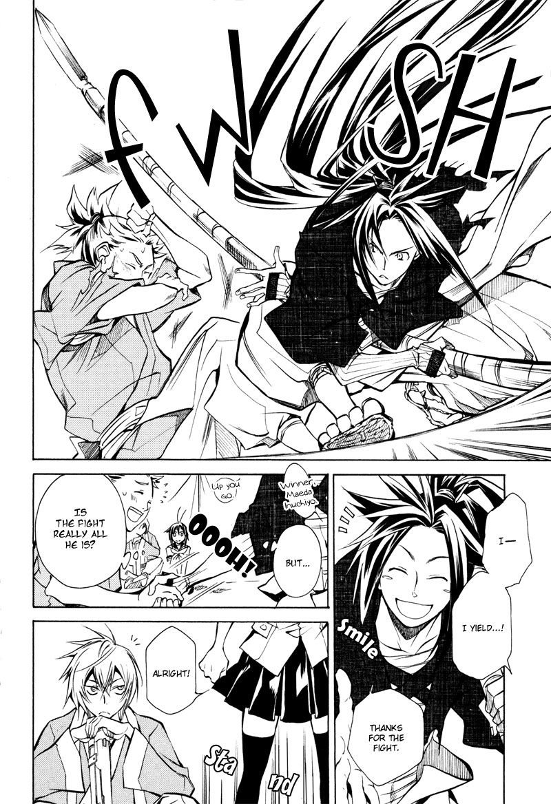 Sengoku Strays Fightng Weather 第20页