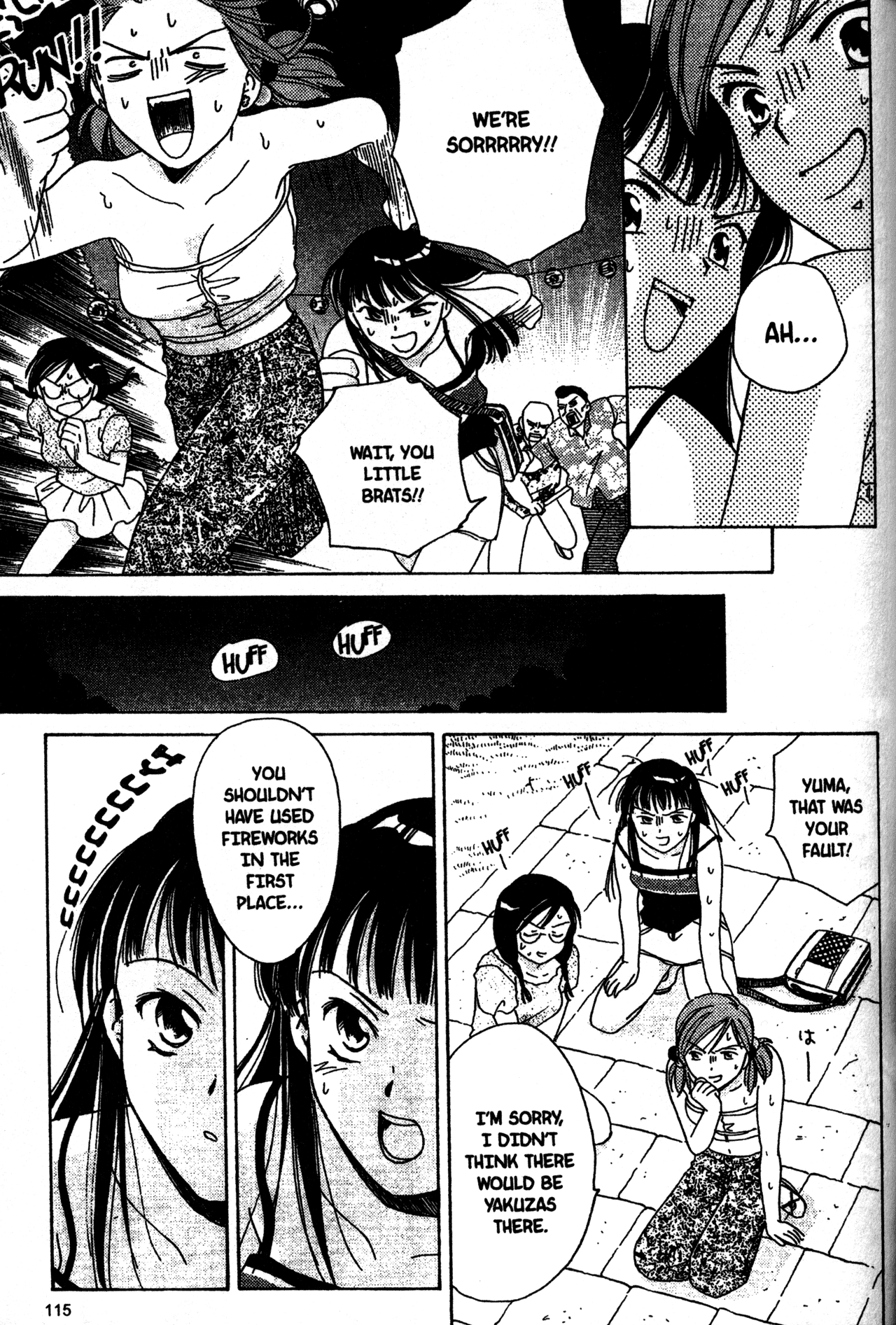 Joshikousei Vol. 1 Ch. 5 第15页
