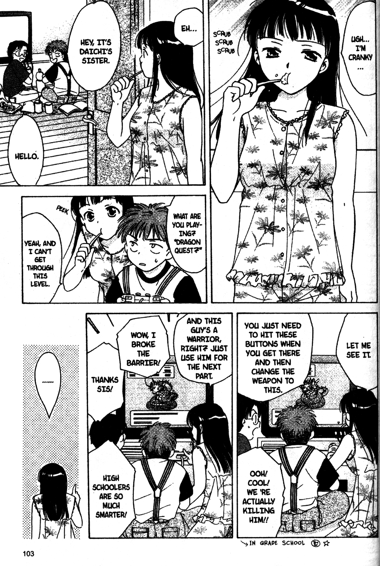 Joshikousei Vol. 1 Ch. 5 第3页