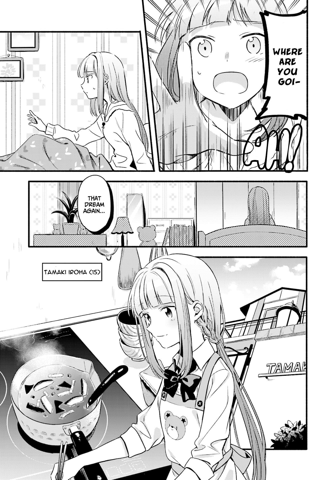 Magia Record - Mahou Shoujo Madoka☆Magica Gaiden 第5页