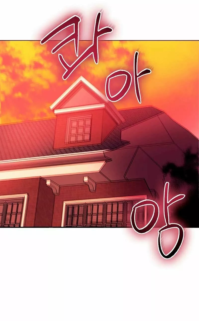 Catherine's Key to a Happy Life Vol. 1 Ch. 5 第11页
