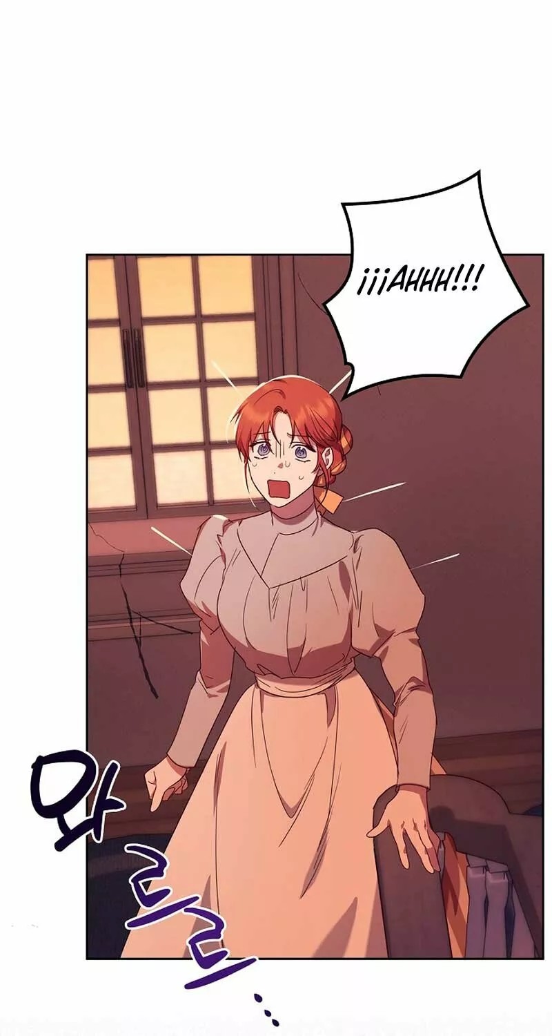 Catherine's Key to a Happy Life Vol. 1 Ch. 5 第12页