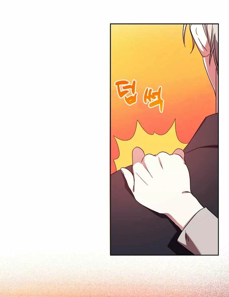 Catherine's Key to a Happy Life Vol. 1 Ch. 5 第14页