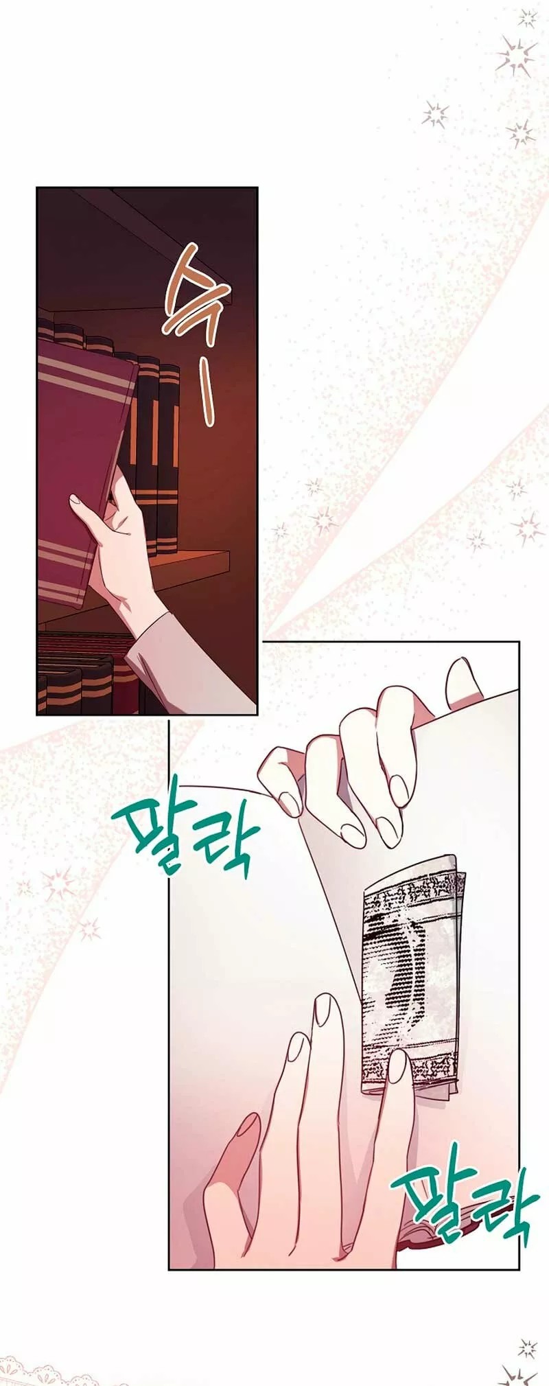 Catherine's Key to a Happy Life Vol. 1 Ch. 5 第29页