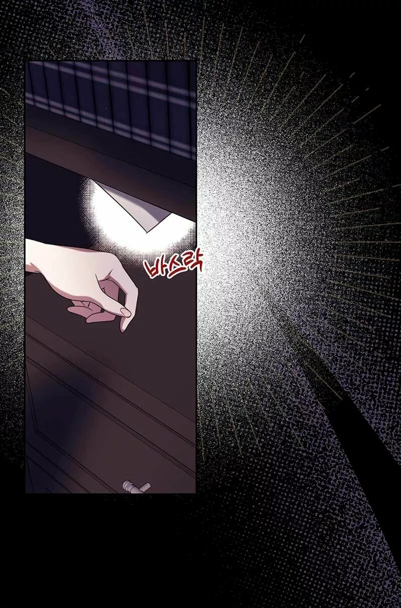 Catherine's Key to a Happy Life Vol. 1 Ch. 5 第47页