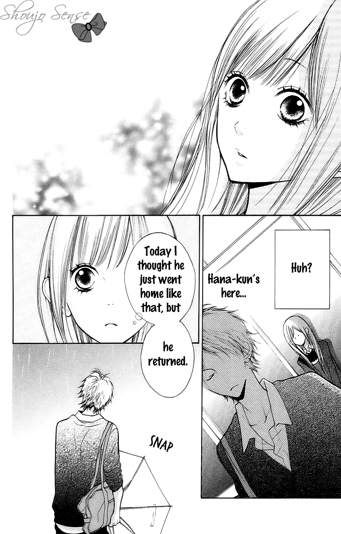 Hana-kun to Koisuru Watashi Don't Mind, Don't Mind 第23页