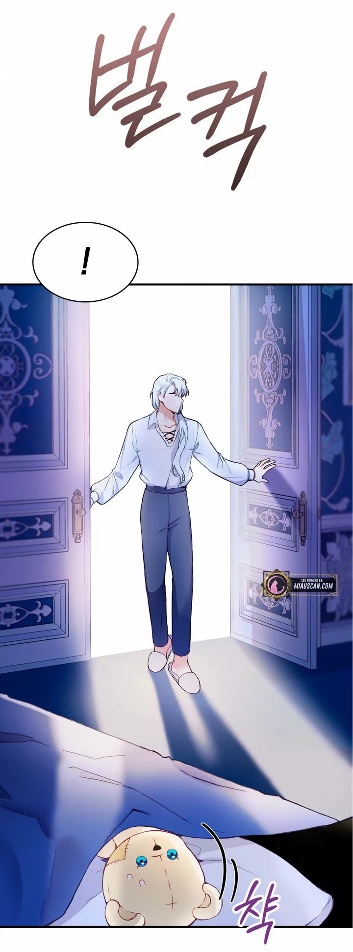 The Duke's Teddy Bear Vol. 1 Ch. 5 第40页