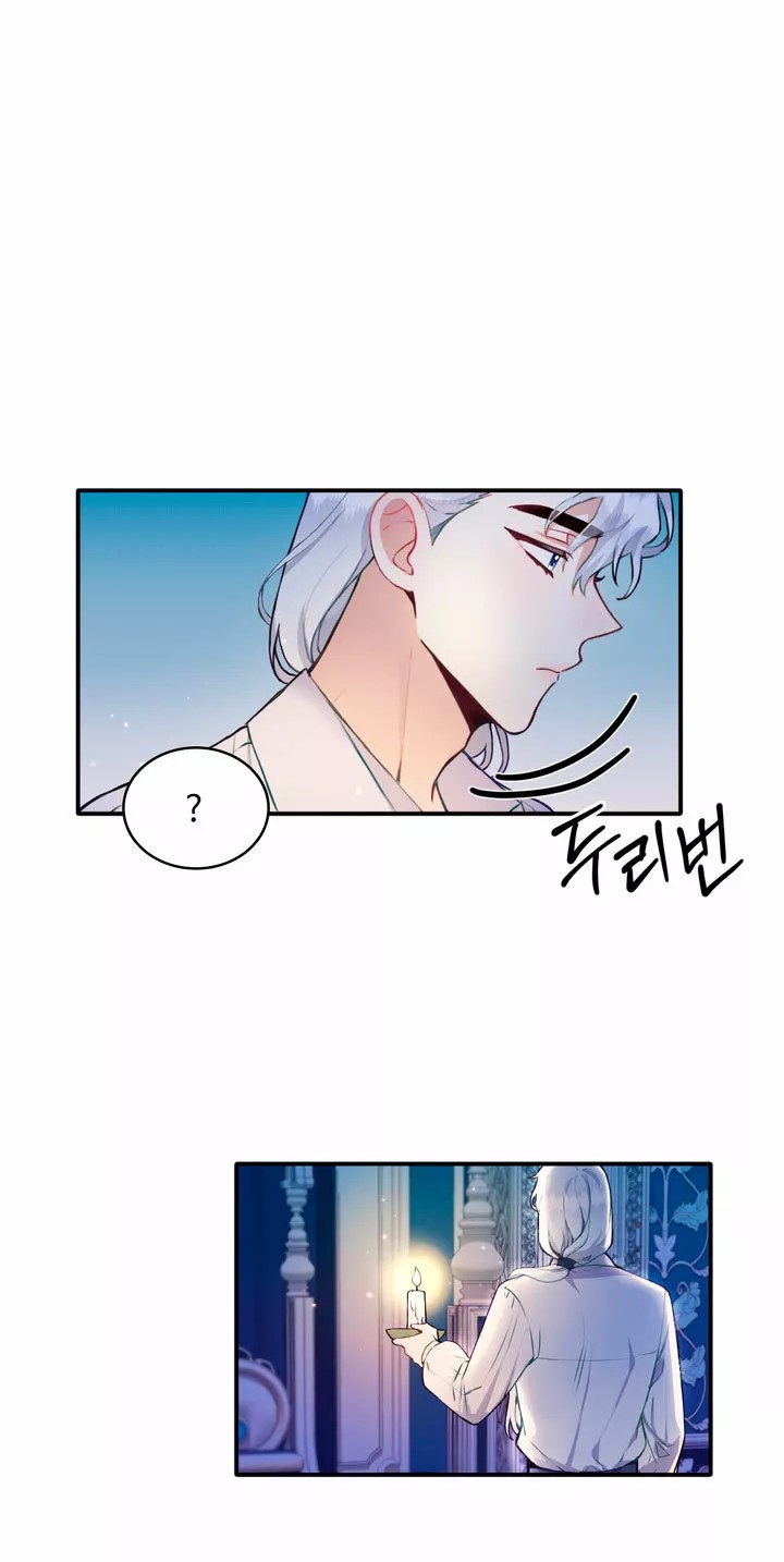 The Duke's Teddy Bear Vol. 1 Ch. 5 第41页