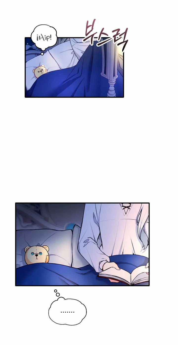 The Duke's Teddy Bear Vol. 1 Ch. 5 第43页