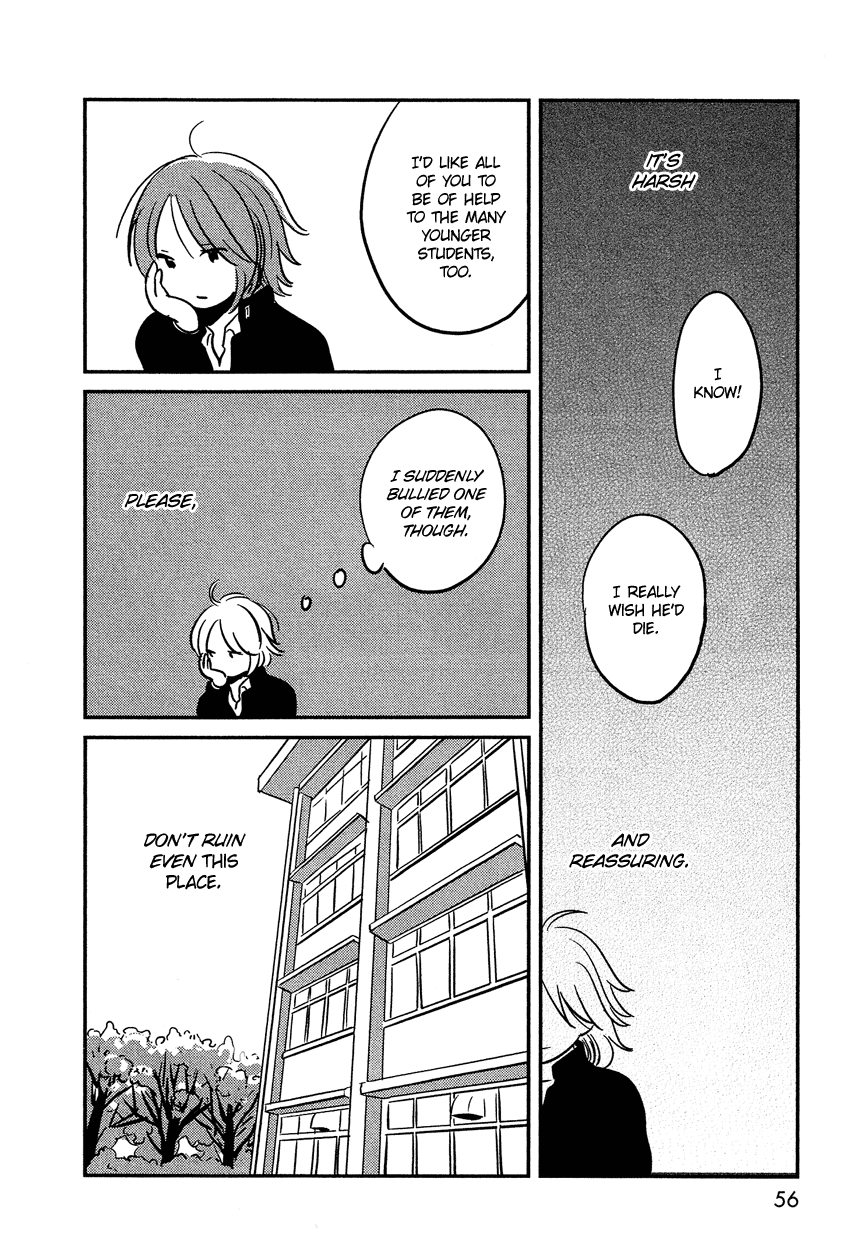 Bokura no Hentai I am my sister 第11页