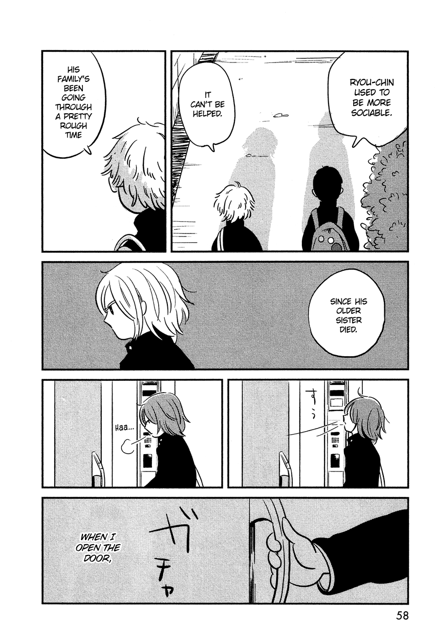 Bokura no Hentai I am my sister 第13页