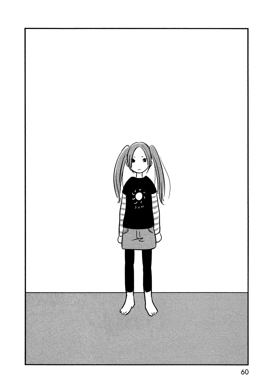 Bokura no Hentai I am my sister 第15页