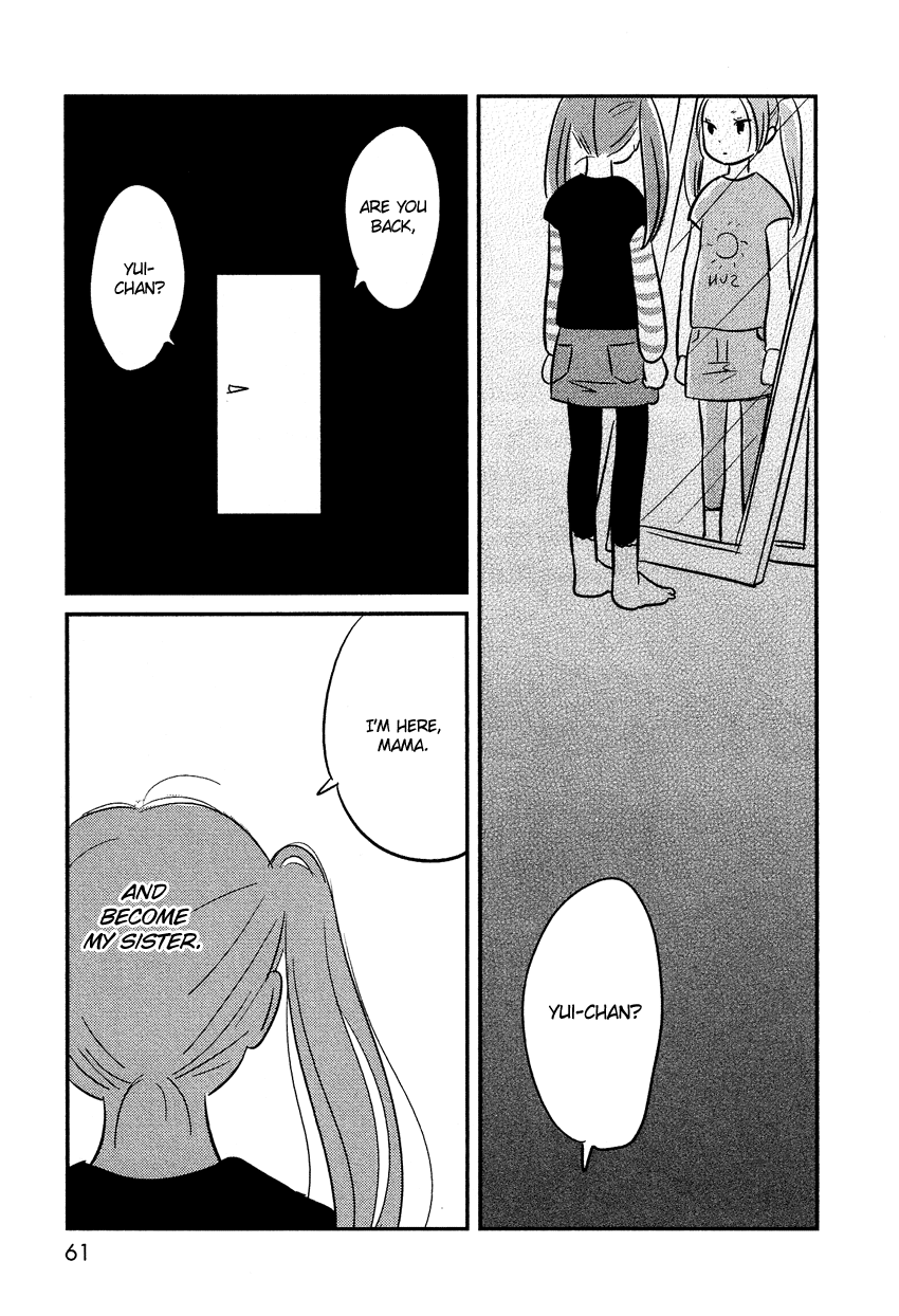 Bokura no Hentai I am my sister 第16页