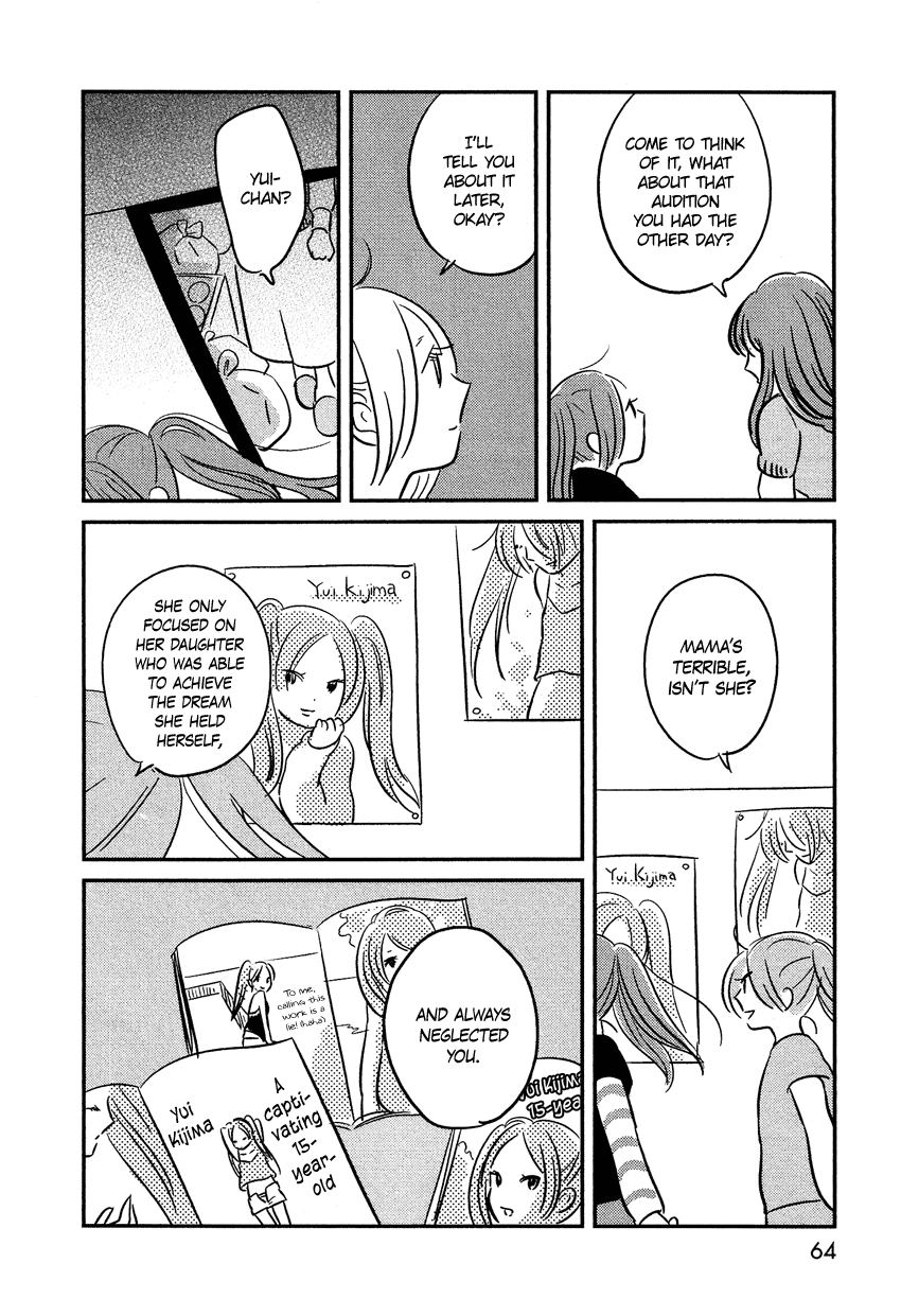 Bokura no Hentai I am my sister 第19页