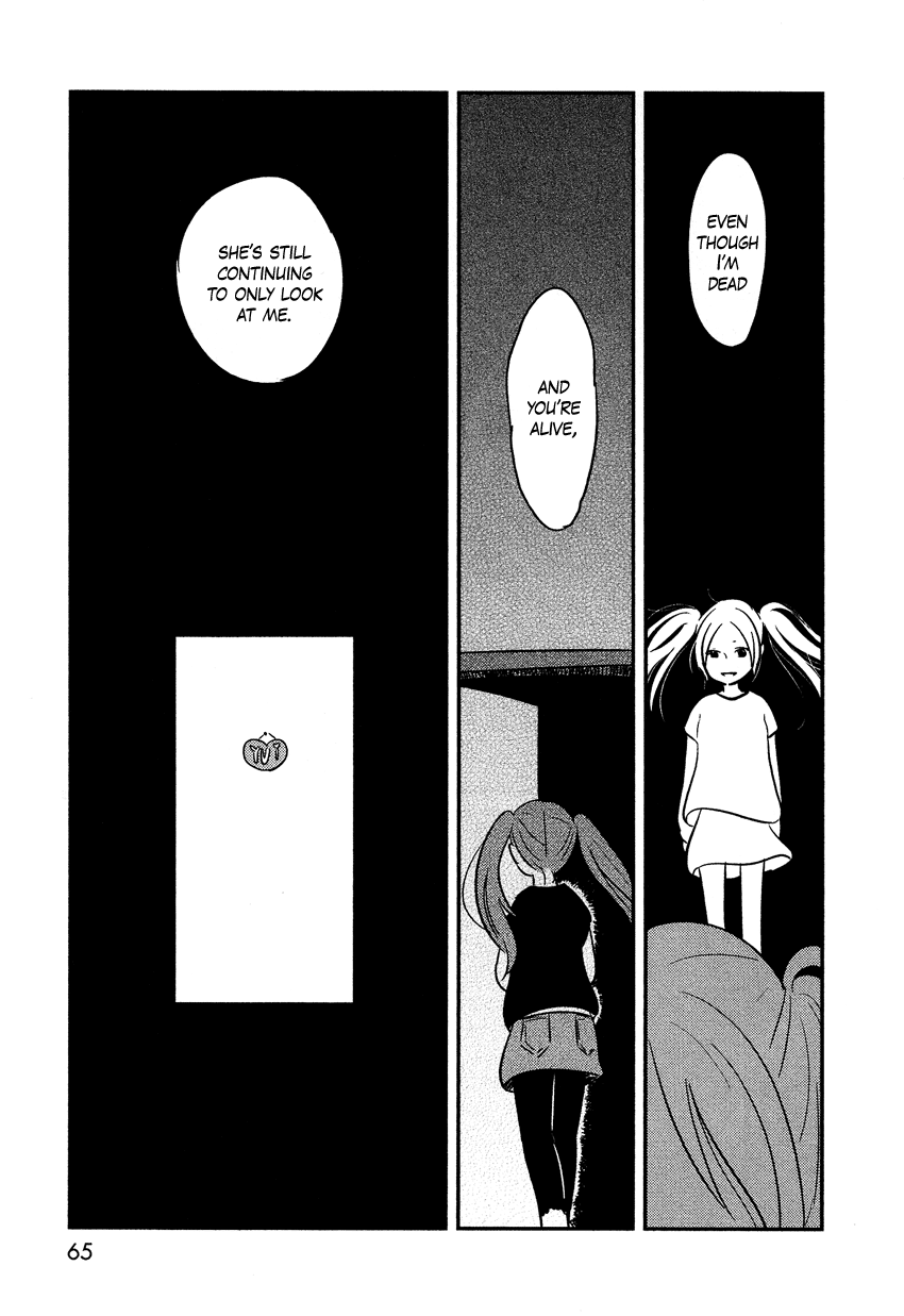 Bokura no Hentai I am my sister 第20页