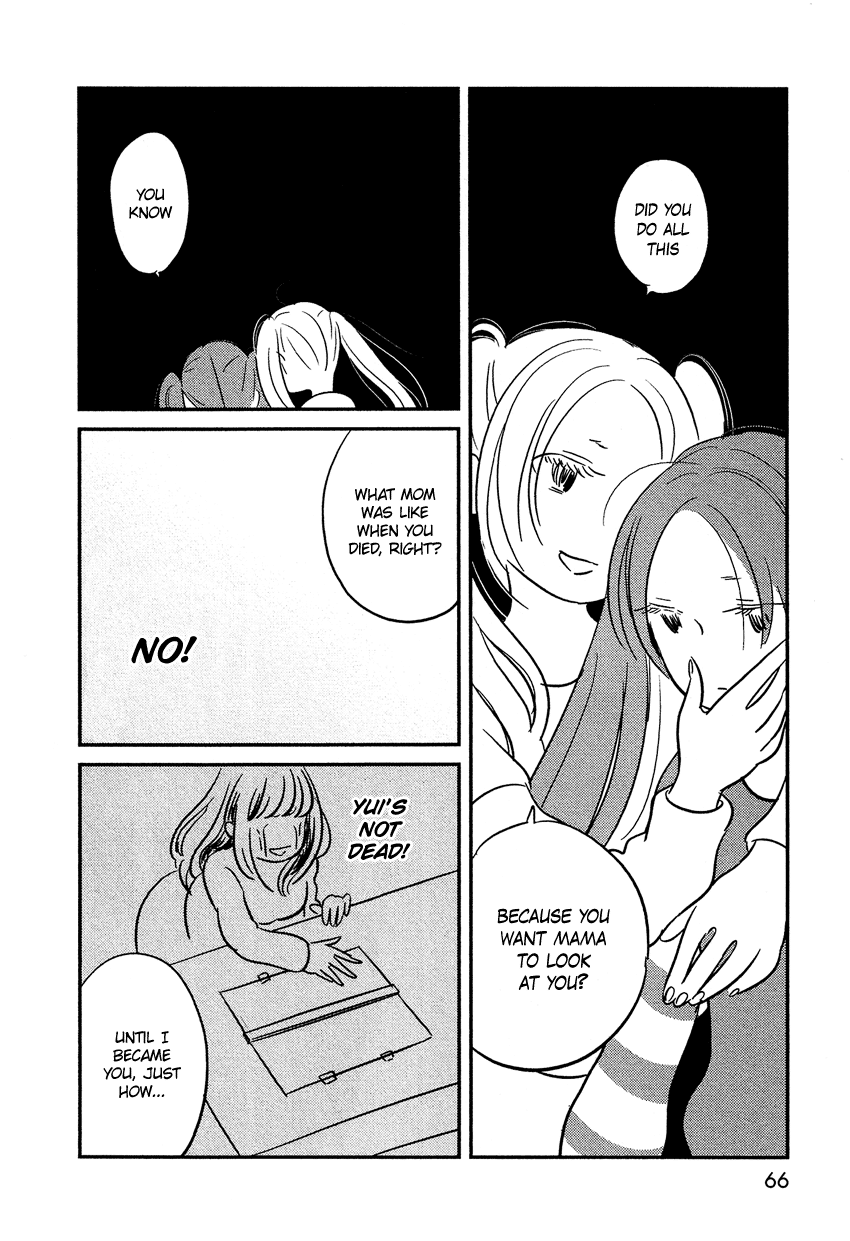 Bokura no Hentai I am my sister 第21页