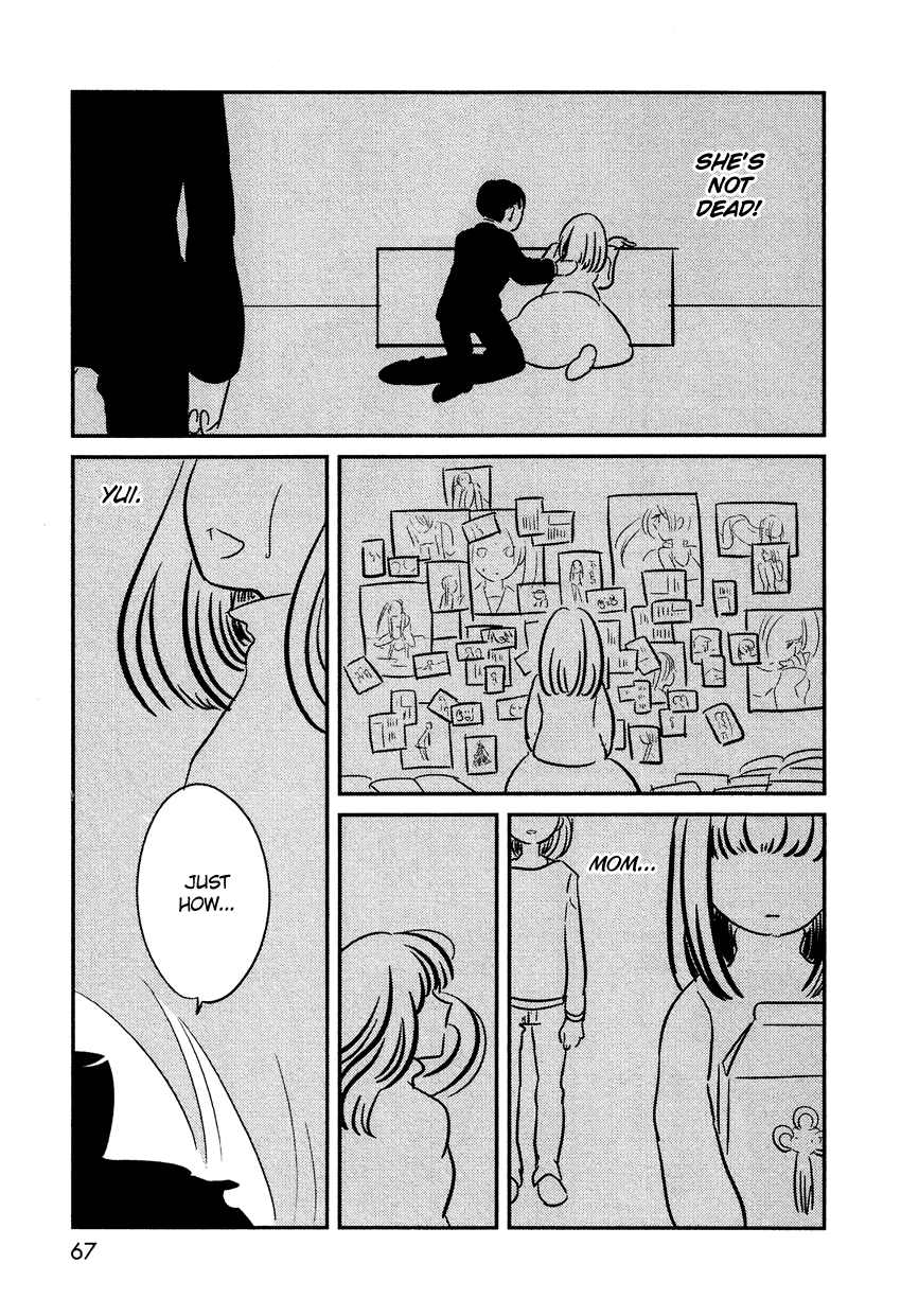 Bokura no Hentai I am my sister 第22页