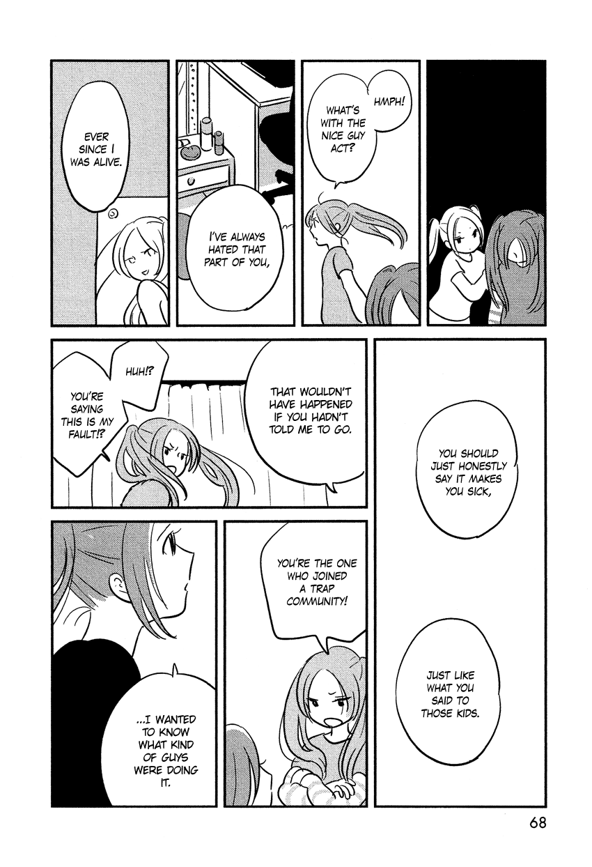 Bokura no Hentai I am my sister 第23页
