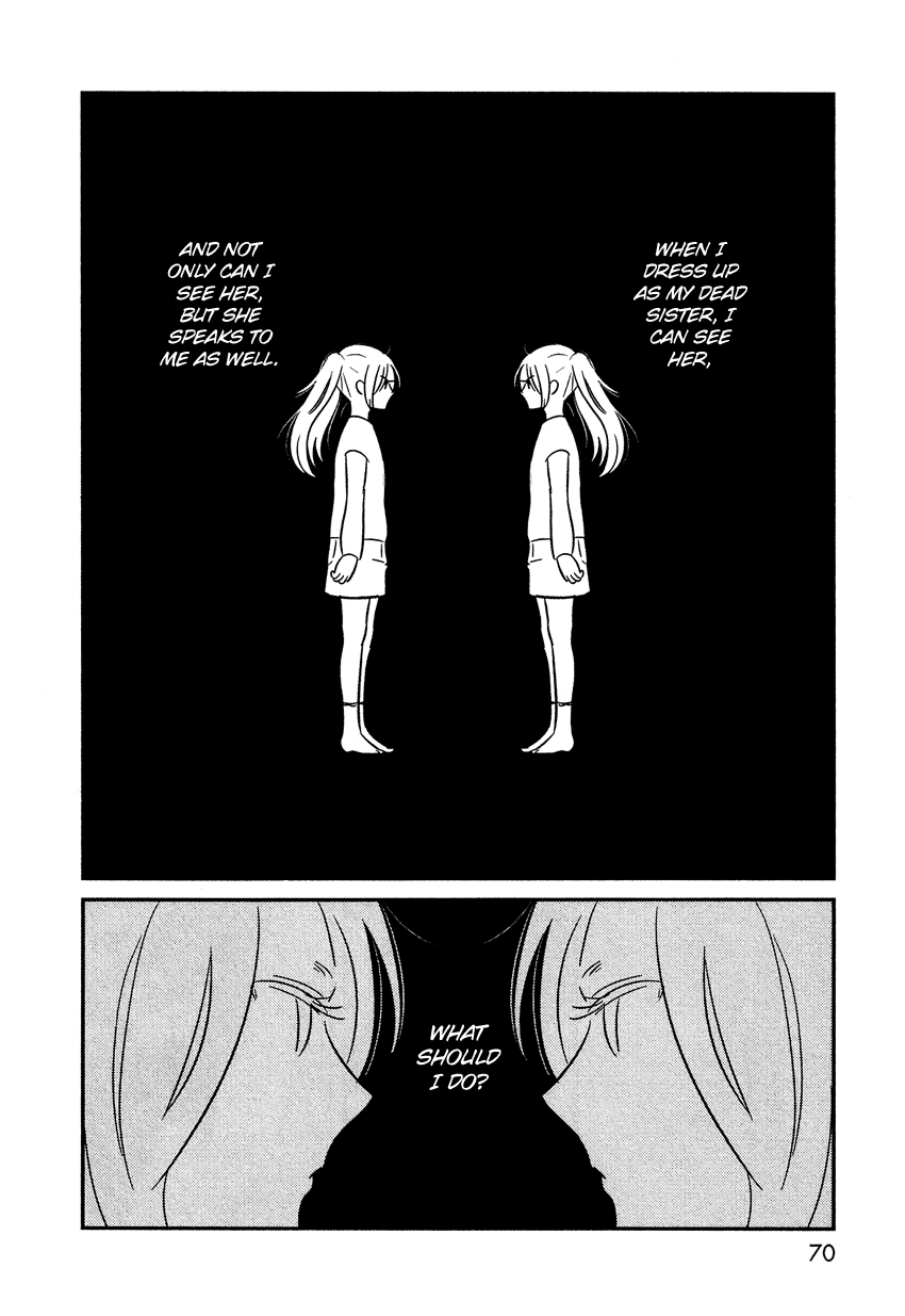 Bokura no Hentai I am my sister 第25页