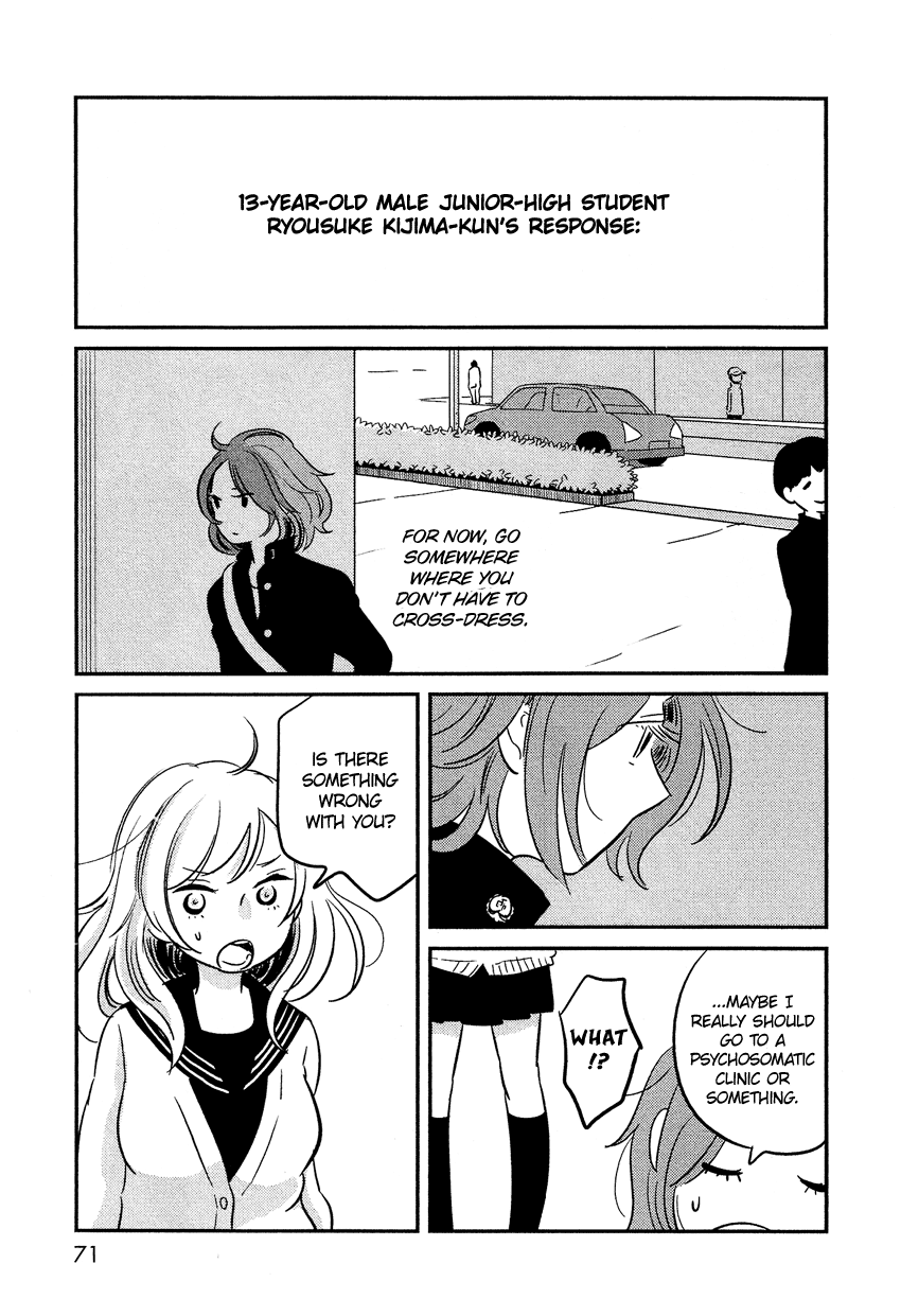 Bokura no Hentai I am my sister 第26页