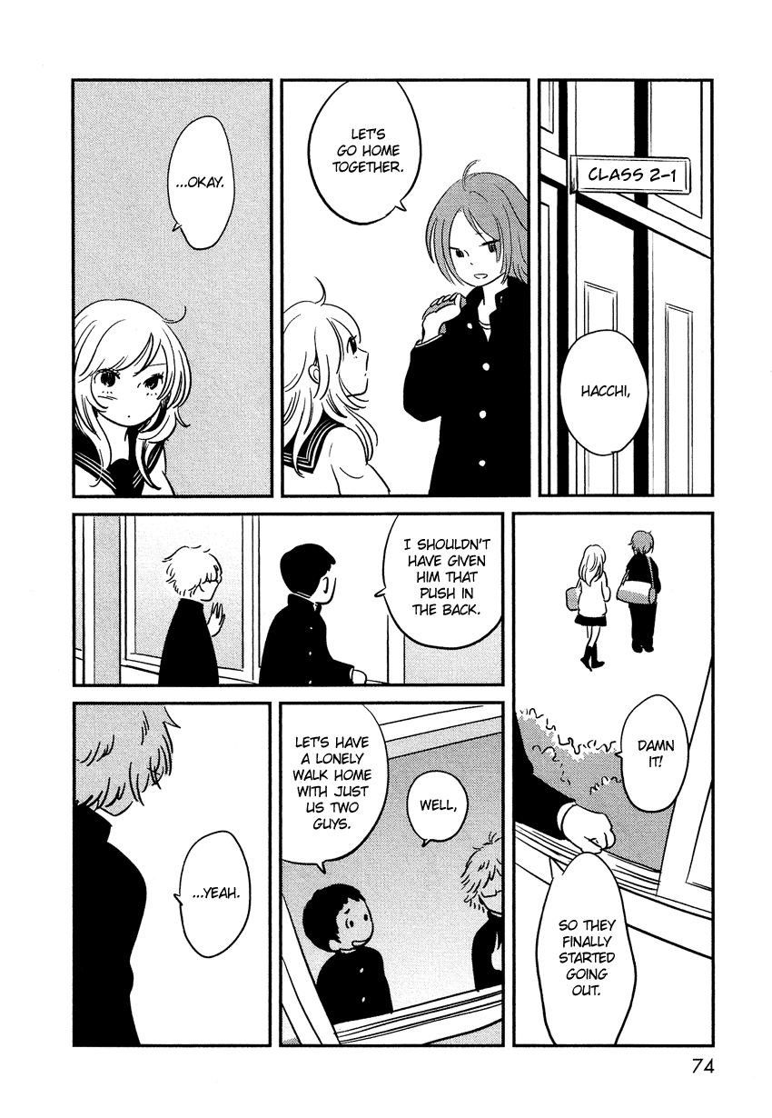 Bokura no Hentai I am my sister 第29页