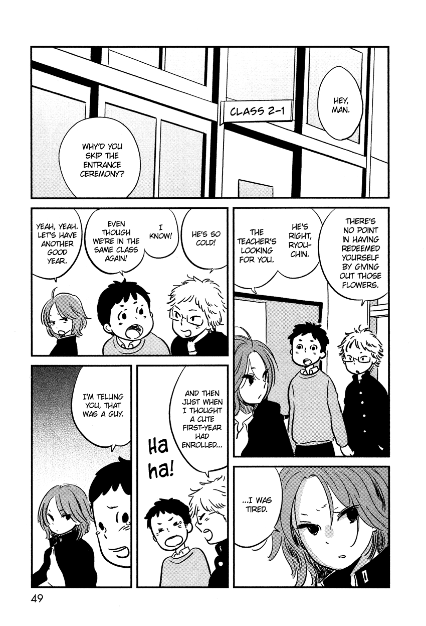 Bokura no Hentai I am my sister 第4页