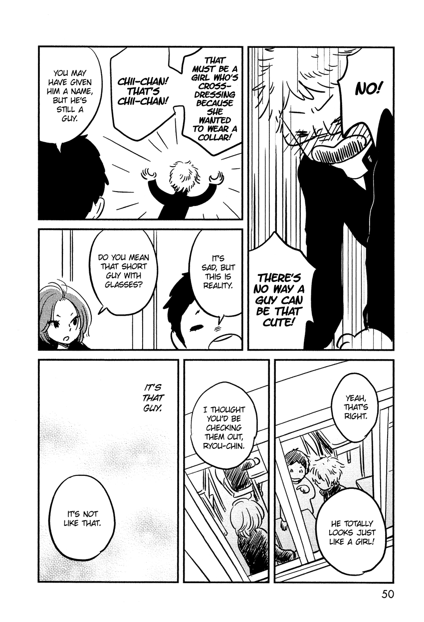 Bokura no Hentai I am my sister 第5页
