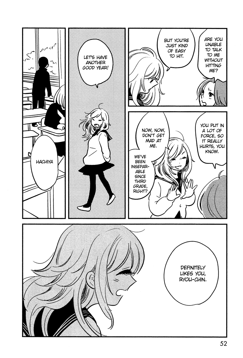 Bokura no Hentai I am my sister 第7页