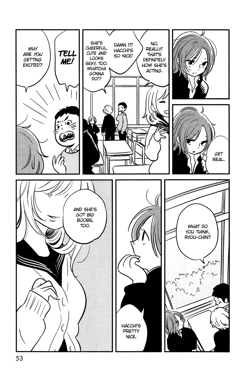 Bokura no Hentai I am my sister 第8页