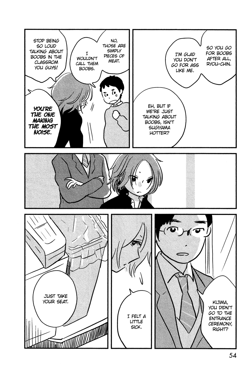 Bokura no Hentai I am my sister 第9页