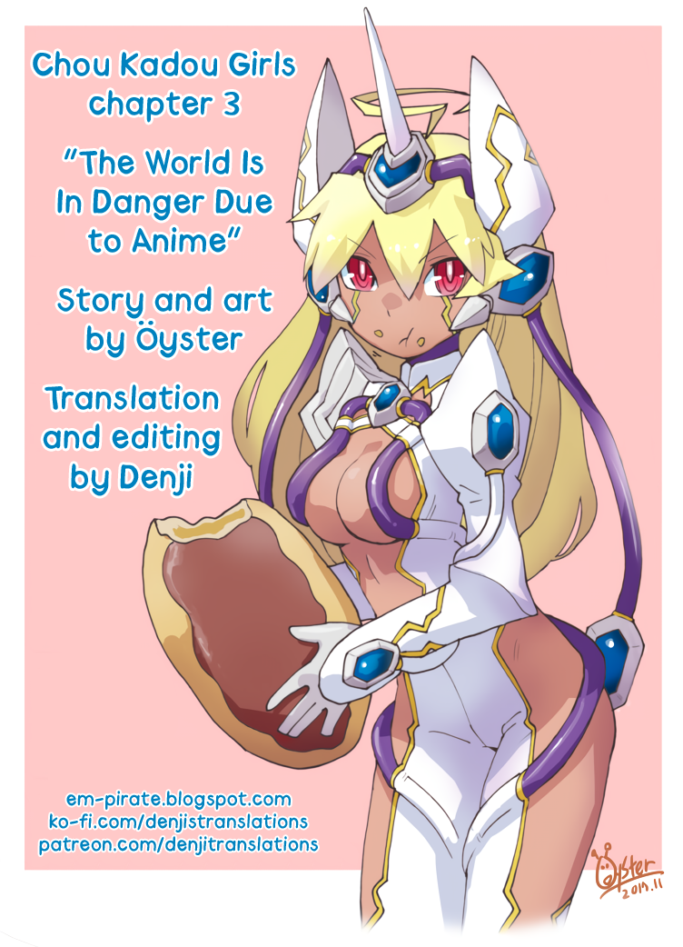 Choukadou Girls The World Is in Danger Due to Anime 第17页