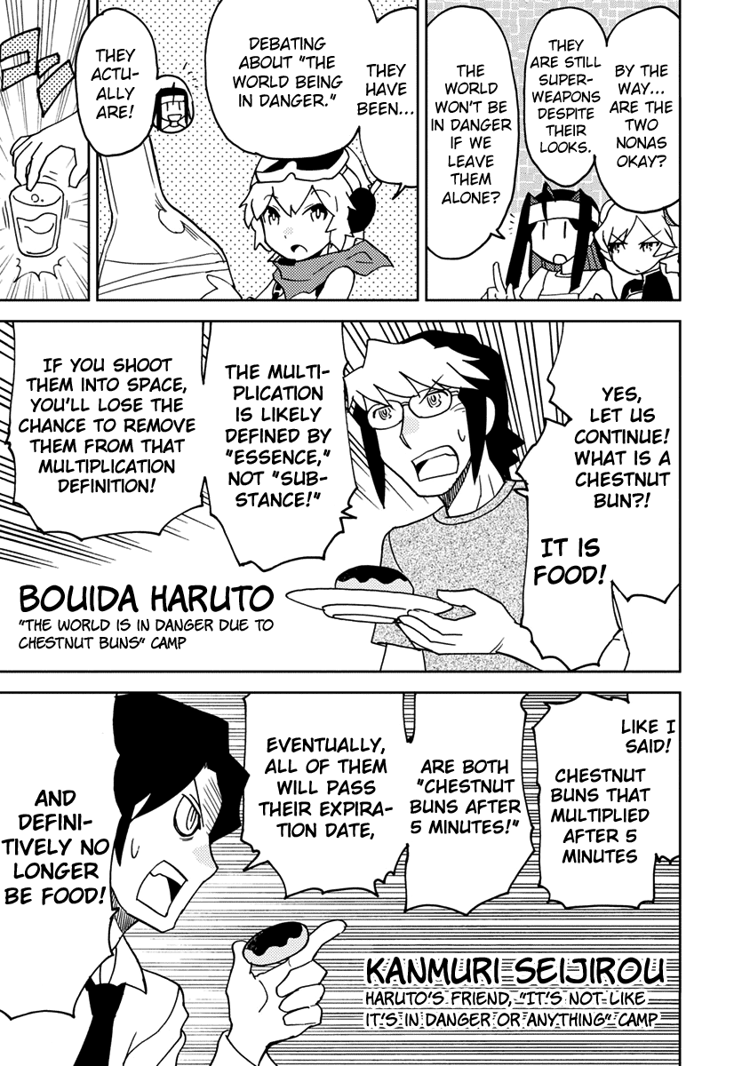 Choukadou Girls The World Is in Danger Due to Anime 第7页